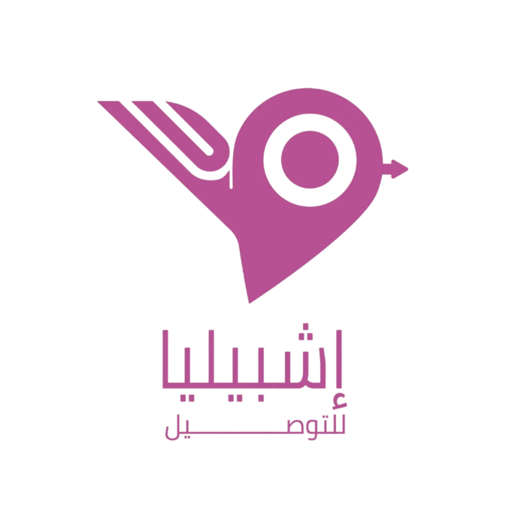 Ishbilya Land Transport Office Logo